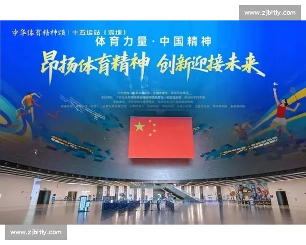 以比赛用球为核心推动体育竞技公平与科技创新发展新趋势未来方向