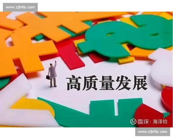 以持续领先为核心驱动创新变革实现高质量发展引领未来新格局