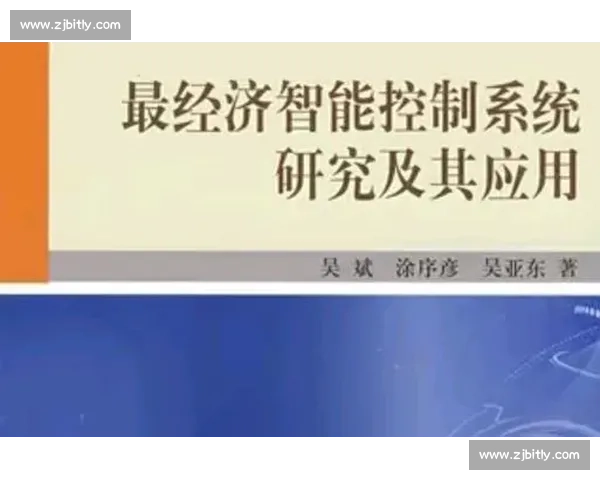 旋转控制技术在智能系统中应用与优化研究探索